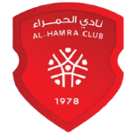 Al+Hamra